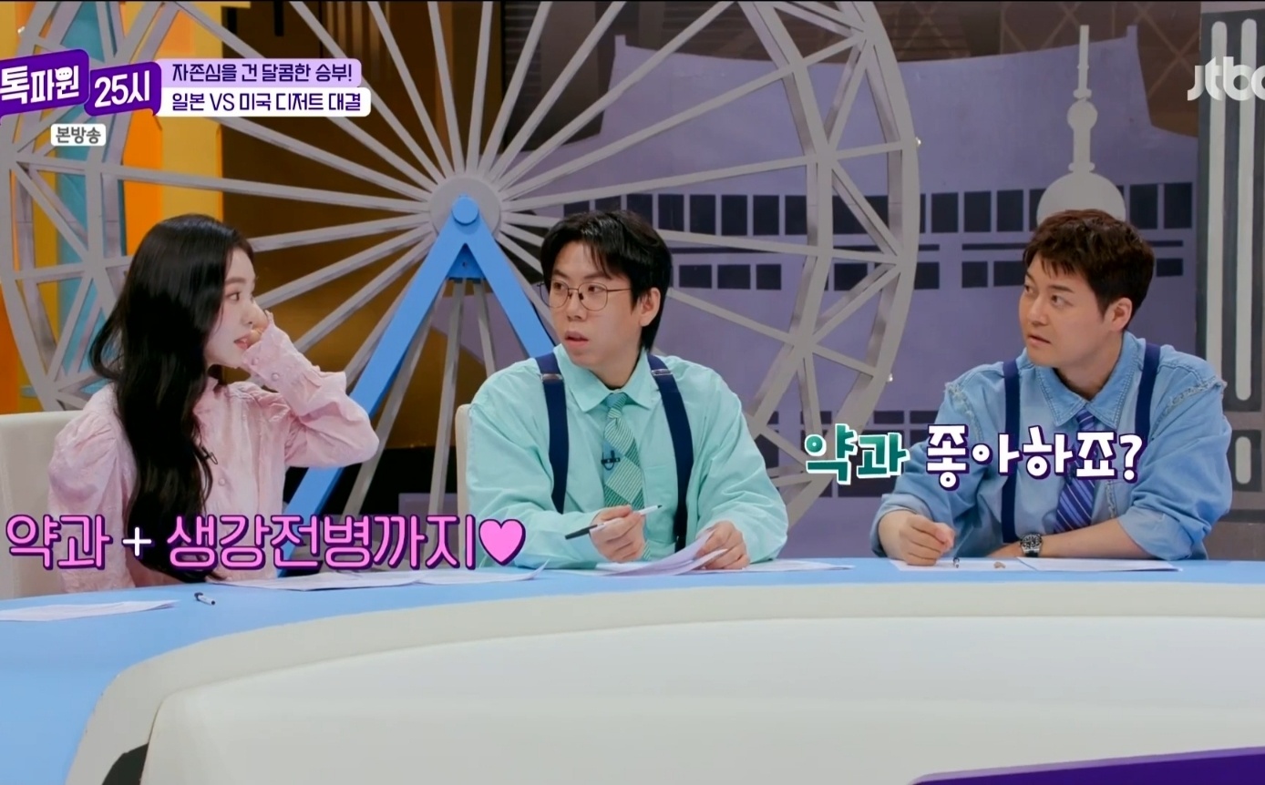아이린이 미는 디저트 | 인스티즈