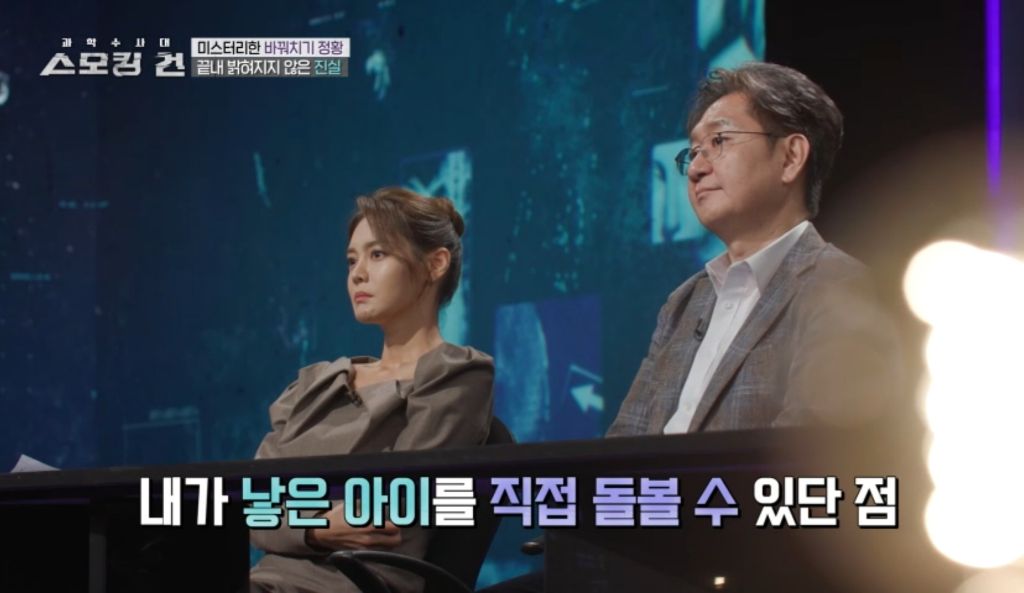 할머니가 친모였던 구미 여아 사망사건의 전말 | 인스티즈