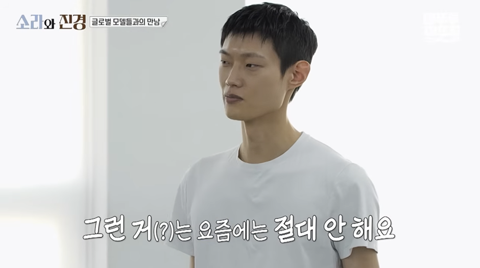 일부러 워킹 중에 밀당을 한다는 요즘 모델.jpg | 인스티즈