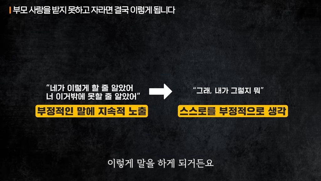불안감을 잘 느끼는 사람들이 어린 시절 경험했던 결핍 | 인스티즈