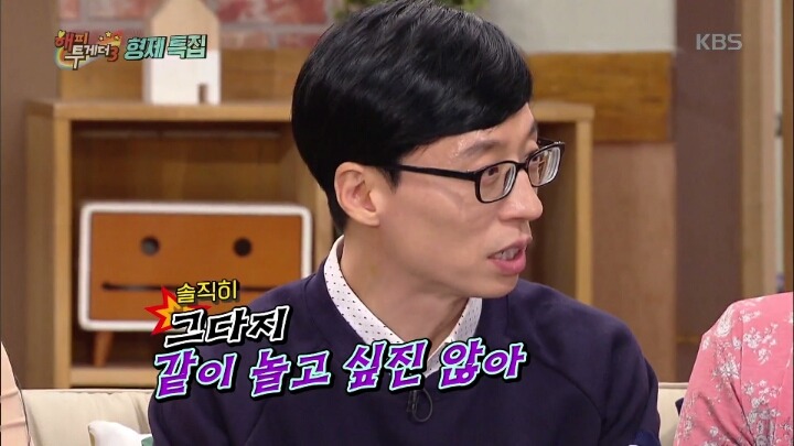 [해피투게더] 유재석이 여동생 인형에게 해코지 한 썰.jpg | 인스티즈