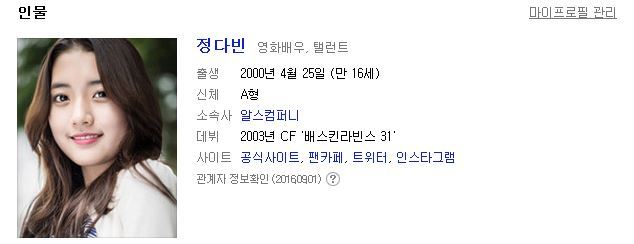 MBC는 우결 말고 이런 프로 하면 더 대박 날 거라는 걸 왜 몰라주지???????????.jpg | 인스티즈
