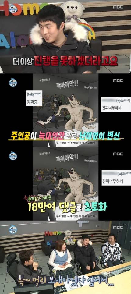 기안84 레전드.jpg | 인스티즈