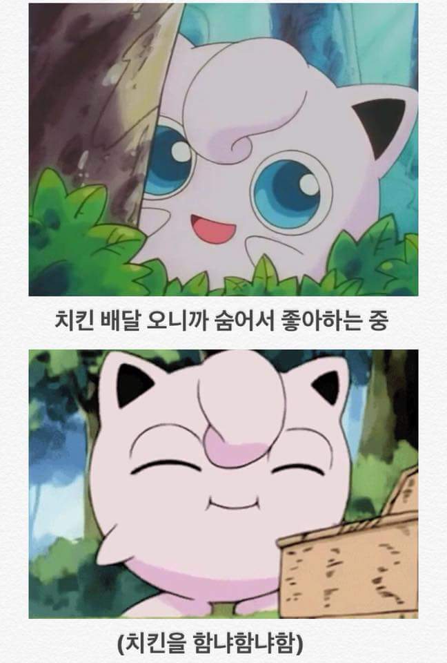 여친이 배고플때 반응 | 인스티즈