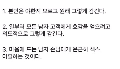 미용사 | 인스티즈
