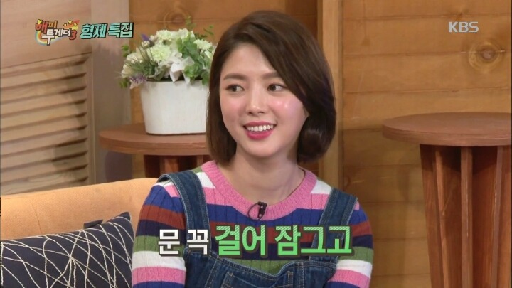 [해피투게더] 유재석이 여동생 인형에게 해코지 한 썰.jpg | 인스티즈