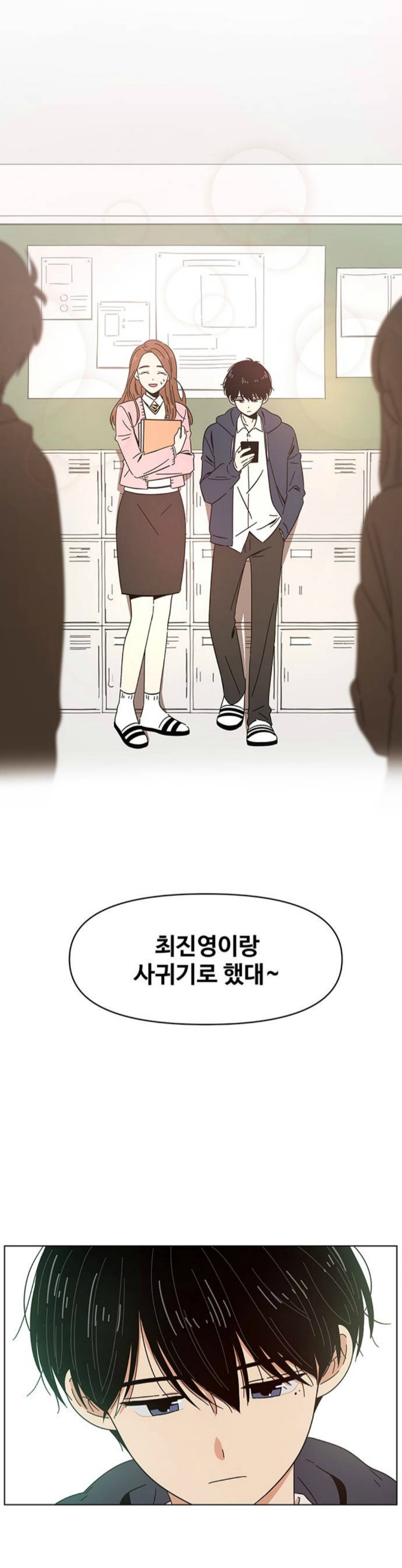 베프가 제 썸남을 좋아한다길래 다른 남자를 좋아한다고 거짓말 쳤다가 일이 꼬여버린 것 같아요.. 어쩌면 좋죠? | 인스티즈