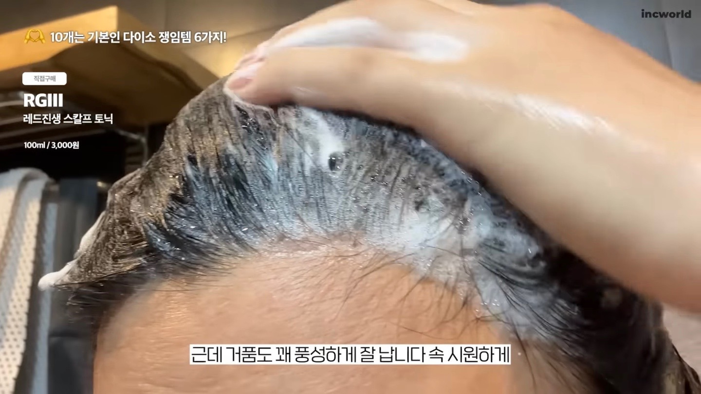 '뷰티 유튜버 인씨'가 10개씩 쟁였다는 다이소 레전드 화장품 7 | 인스티즈