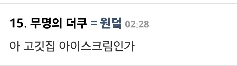 새벽에 미친거같았던 케톡플 21세기 대군부인....jpg | 인스티즈