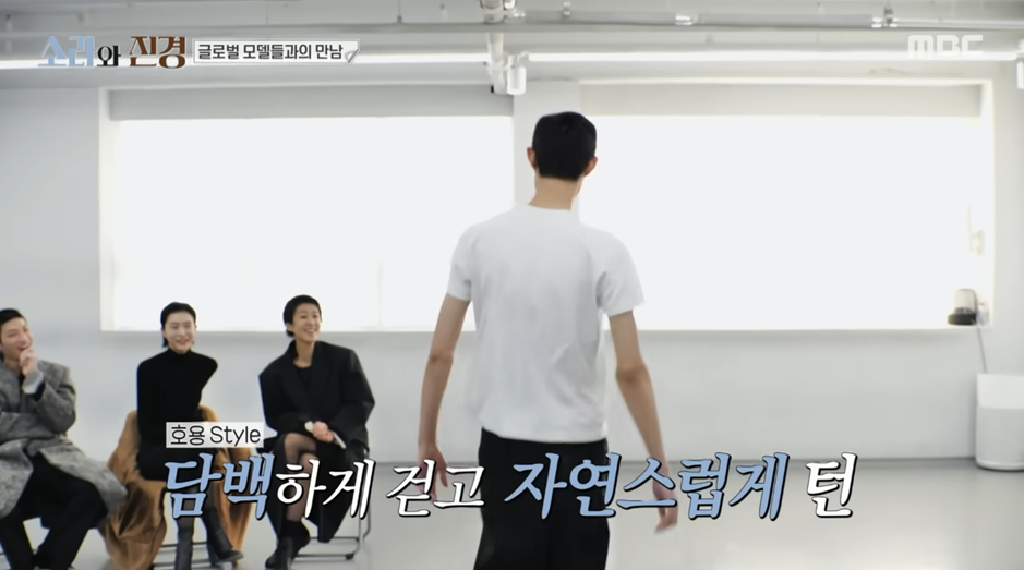 일부러 워킹 중에 밀당을 한다는 요즘 모델.jpg | 인스티즈