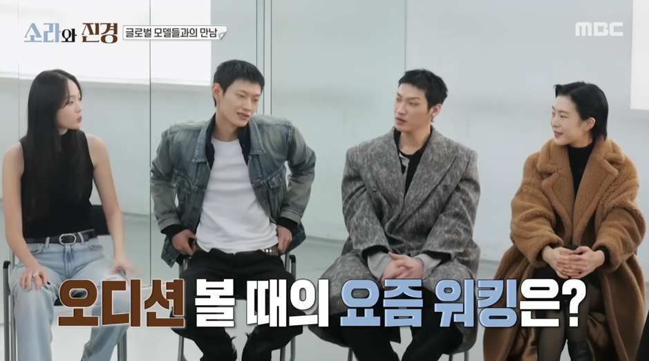 일부러 워킹 중에 밀당을 한다는 요즘 모델.jpg | 인스티즈