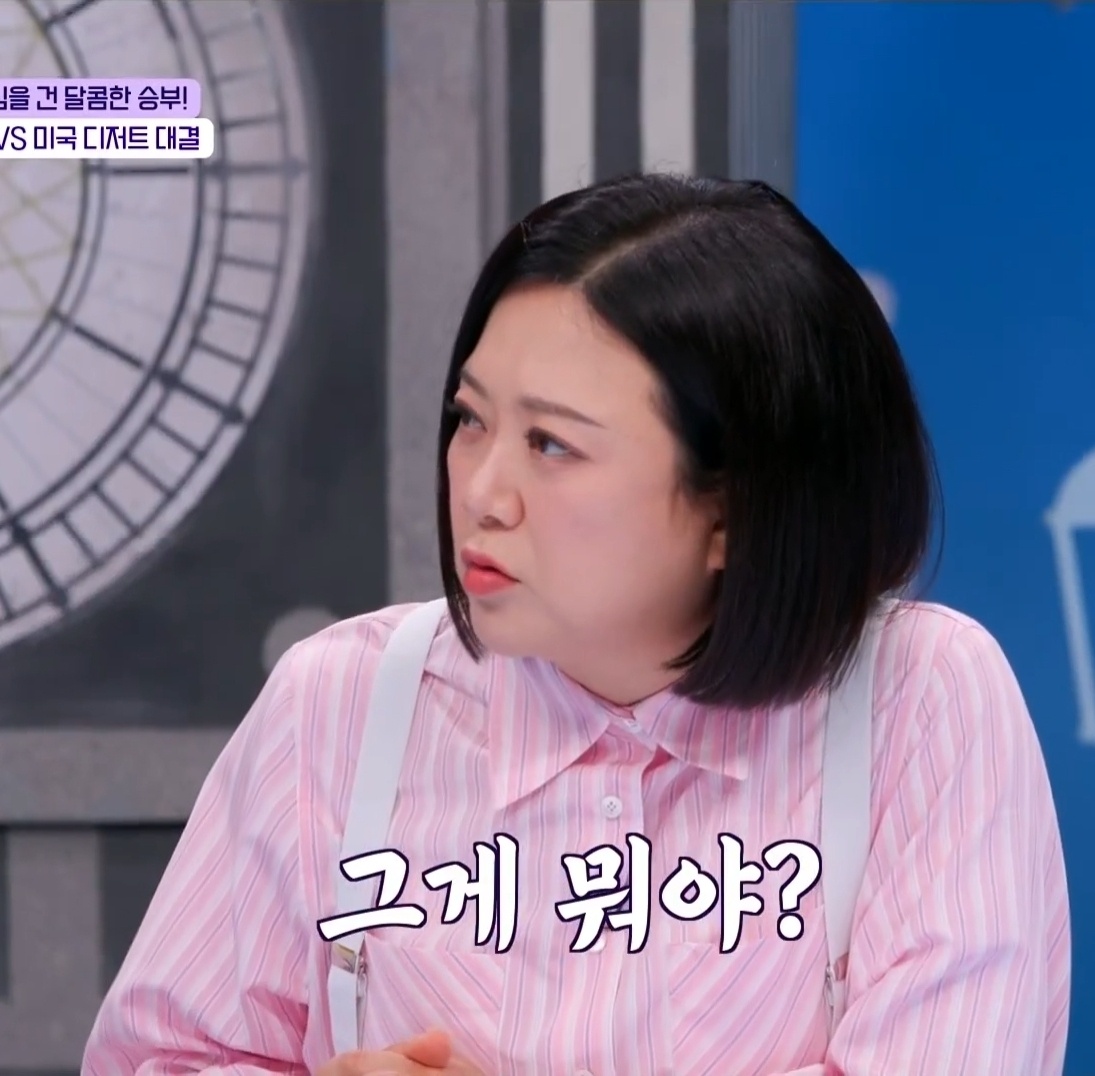 아이린이 미는 디저트 | 인스티즈