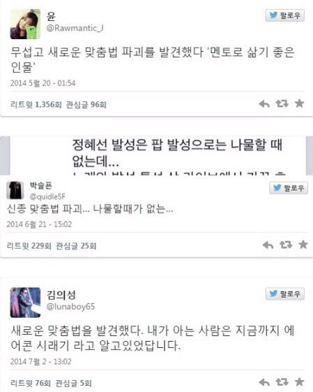 맏춘법 (부제 :수박 겁탈기) + 추가 | 인스티즈