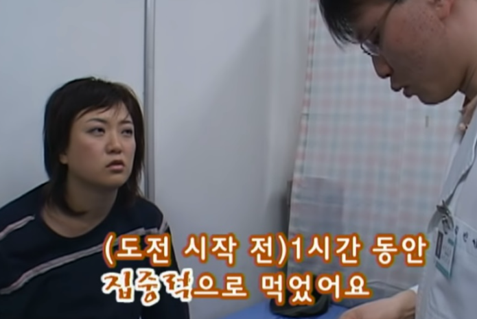 만원의 행복 최초 응급실 간 연예인.jpg | 인스티즈