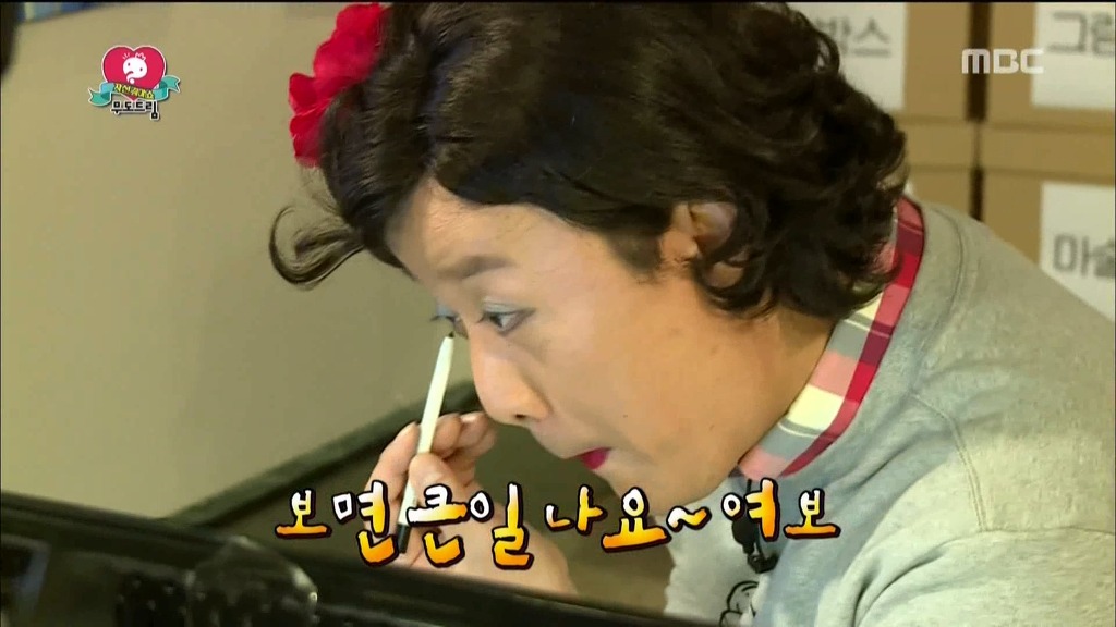 오늘 무한도전에서 오랜만에 진상떠는 하하 | 인스티즈