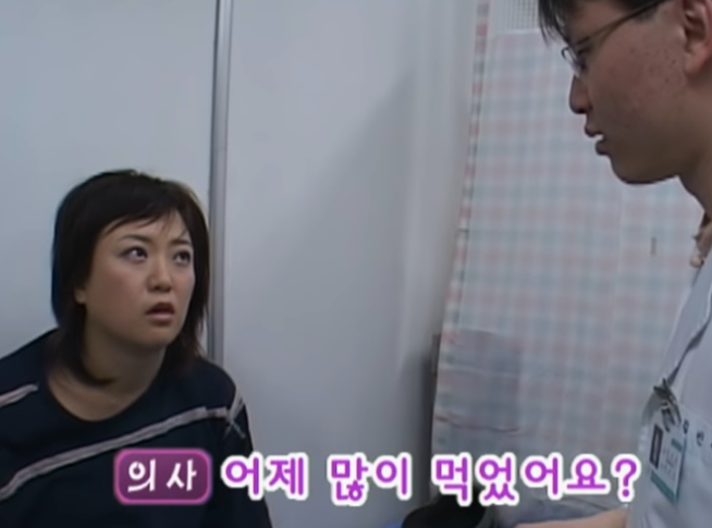 만원의 행복 최초 응급실 간 연예인.jpg | 인스티즈