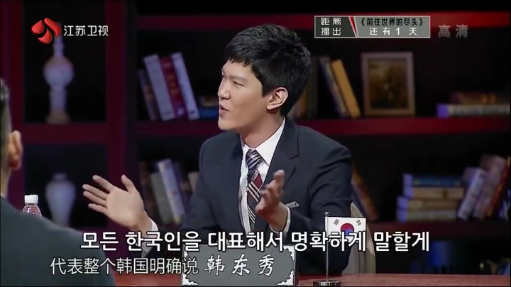 '한국인들은 공자가 한국인인줄 안다'는 중국인들 | 인스티즈