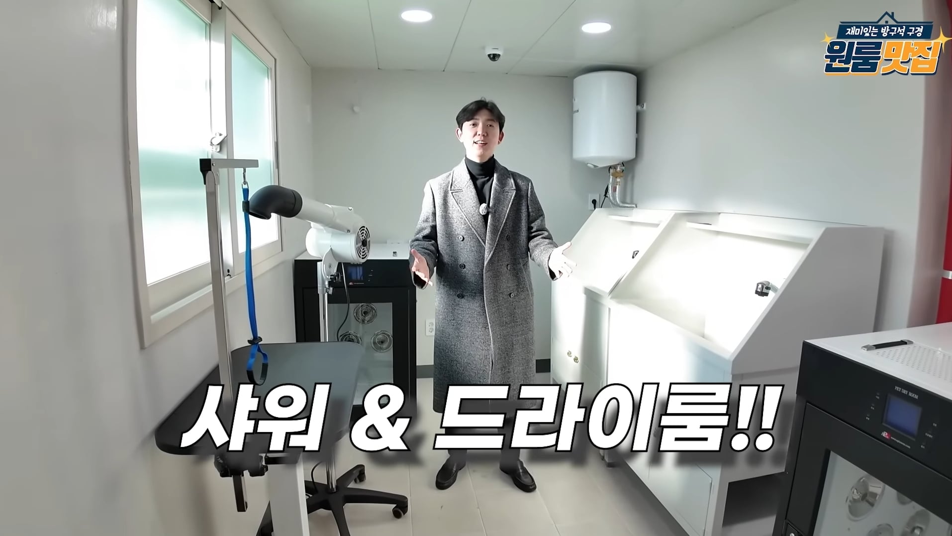 동물 안 키우면 입주 불가 반려동물을 위한 오피스텔.jpg | 인스티즈