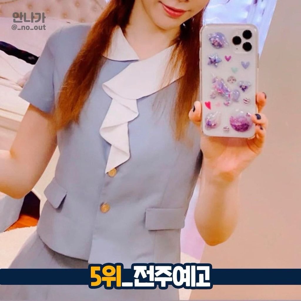 한국에서 가장 예쁜 교복 Top.8 | 인스티즈