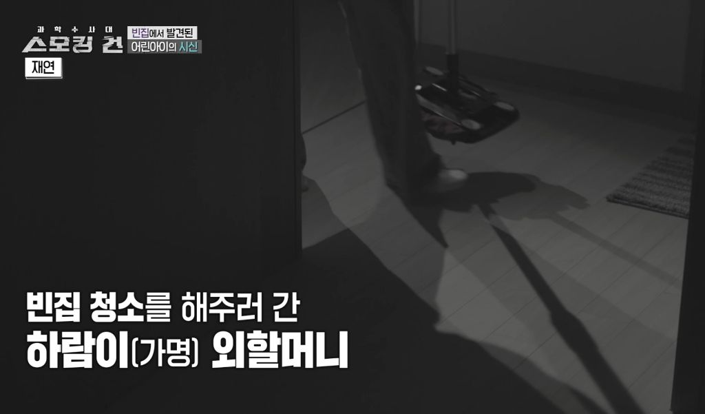 할머니가 친모였던 구미 여아 사망사건의 전말 | 인스티즈