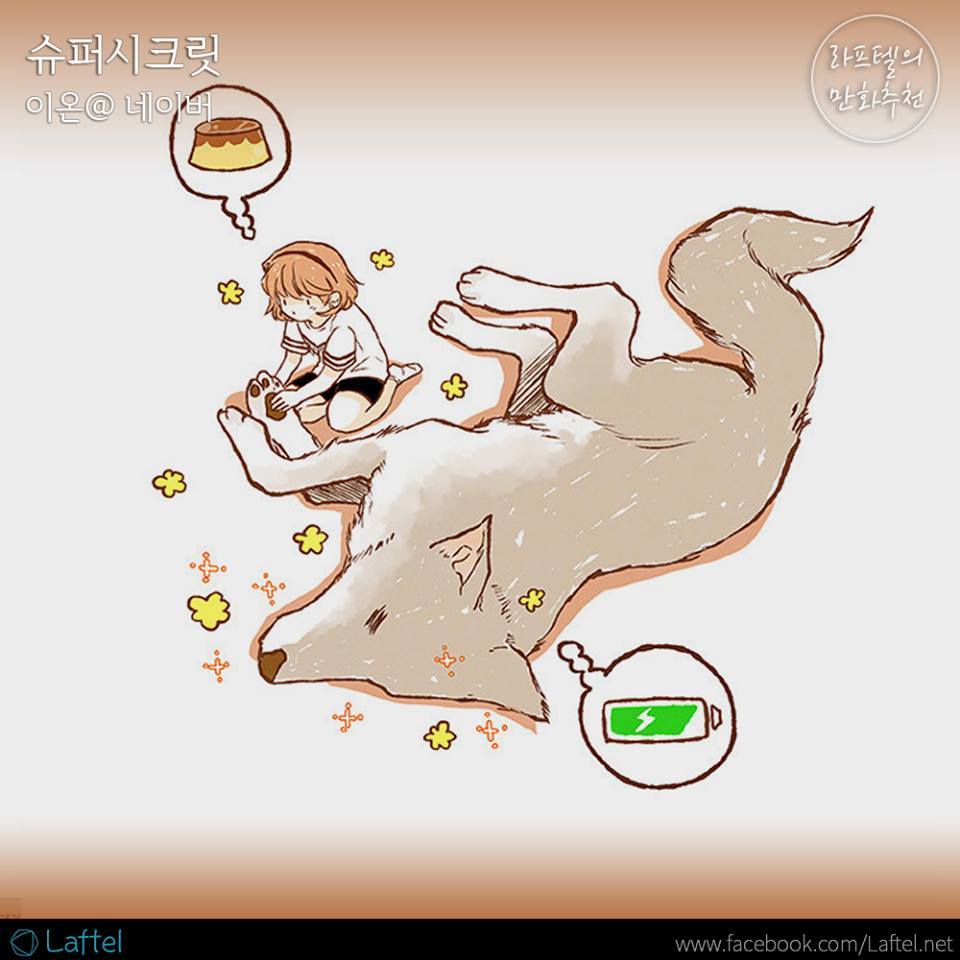 달달한 로맨스 웹툰 추천 20선 | 인스티즈