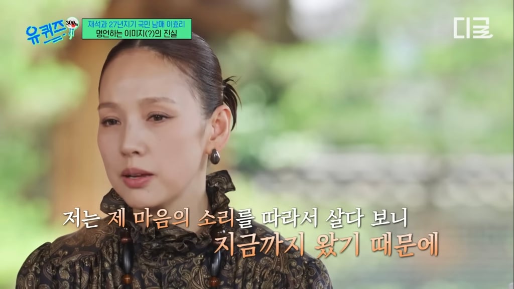 이효리 국민대 축사때 교수님들 반응 | 인스티즈