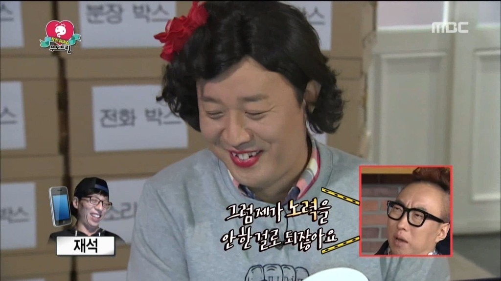 오늘 무한도전에서 오랜만에 진상떠는 하하 | 인스티즈