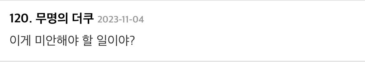 동료가 육아휴직 쓰면 기분나쁜가요? | 인스티즈