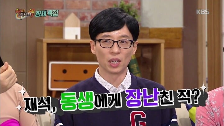 [해피투게더] 유재석이 여동생 인형에게 해코지 한 썰.jpg | 인스티즈
