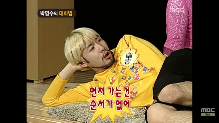 [무한도전] 개레전드 정신감정 콩가루 집안 명수네2ㅋㅋㅋㅋㅋㅋㅋㅋㅋㅋㅋㅋ | 인스티즈