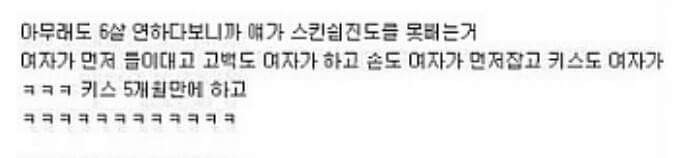 봄잠바 사달라는 남친 | 인스티즈