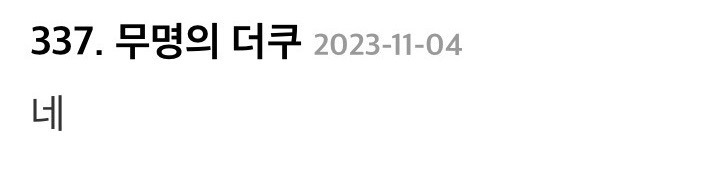 동료가 육아휴직 쓰면 기분나쁜가요? | 인스티즈