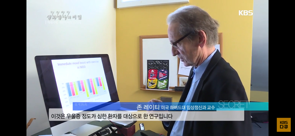 우울증에 최고 효율을 보이는 러닝 | 인스티즈