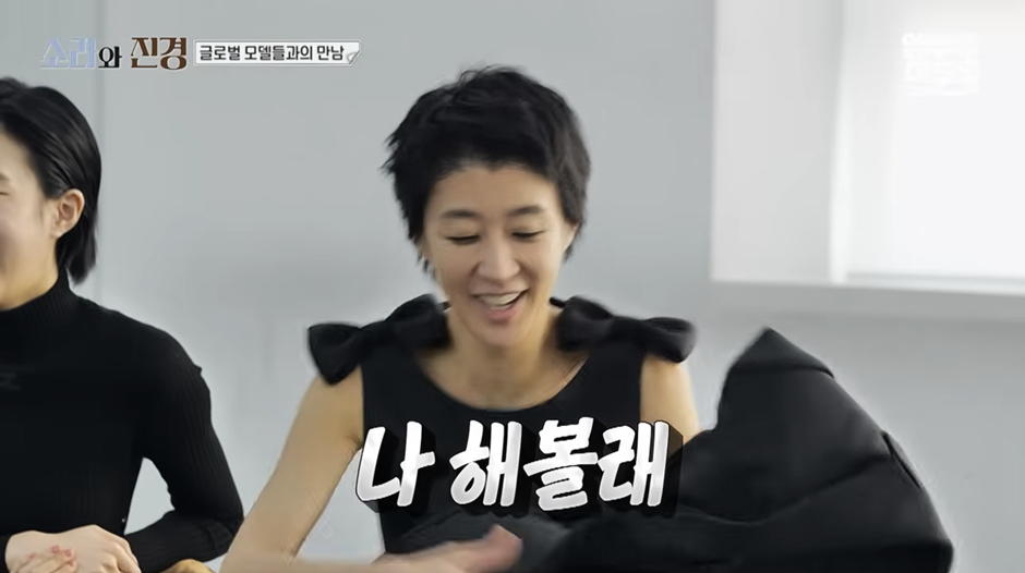 일부러 워킹 중에 밀당을 한다는 요즘 모델.jpg | 인스티즈