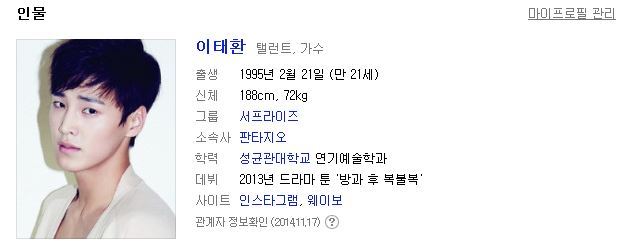 MBC는 우결 말고 이런 프로 하면 더 대박 날 거라는 걸 왜 몰라주지???????????.jpg | 인스티즈