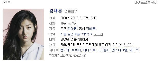 MBC는 우결 말고 이런 프로 하면 더 대박 날 거라는 걸 왜 몰라주지???????????.jpg | 인스티즈