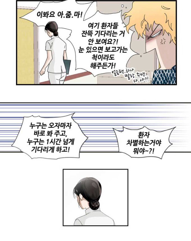 응급실가면 하염없이 기다리기만 하는 이유 | 인스티즈
