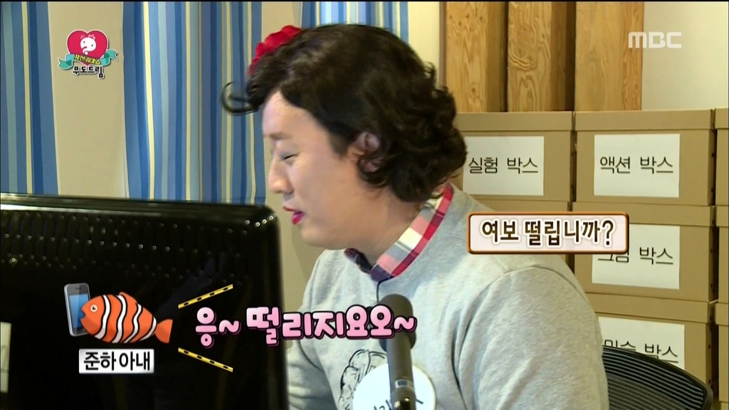 오늘 무한도전에서 오랜만에 진상떠는 하하 | 인스티즈