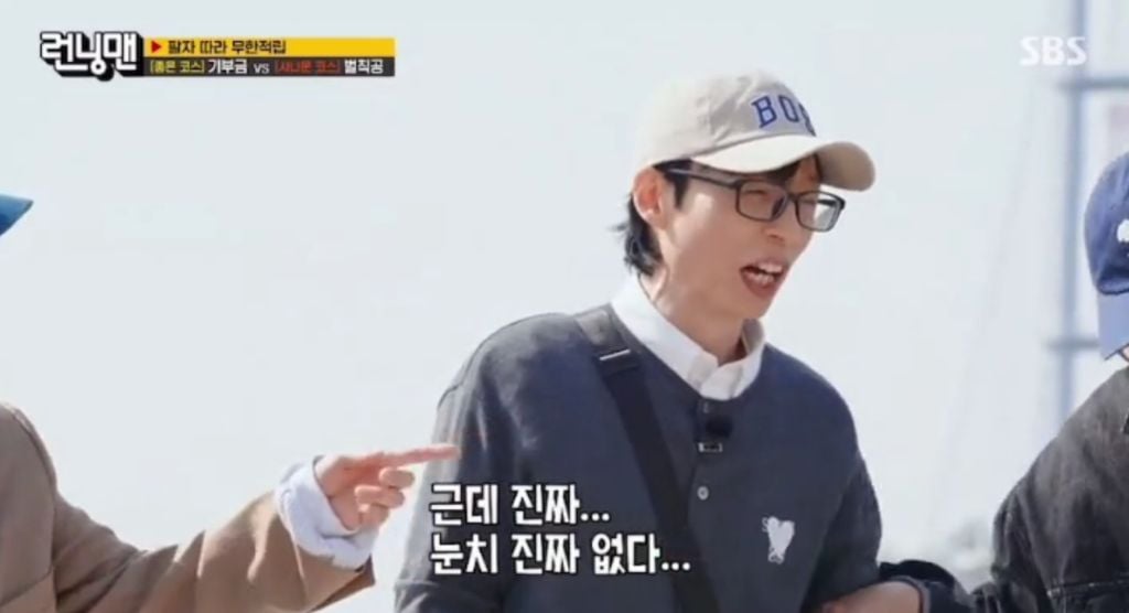 지예은, 바타와 함께 앨범까지 냈는데 연애 눈치 못챘던 지석진 | 인스티즈