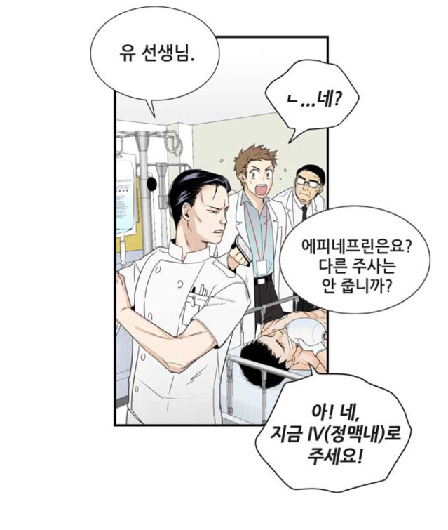 응급실가면 하염없이 기다리기만 하는 이유 | 인스티즈