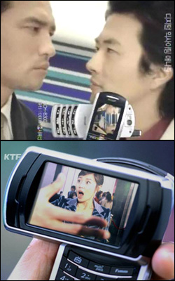 휴대폰으로 지상파 티비 보던 시절.JPG | 인스티즈