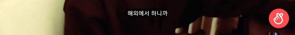 메이플 고인물 방탄소년단 진 | 인스티즈