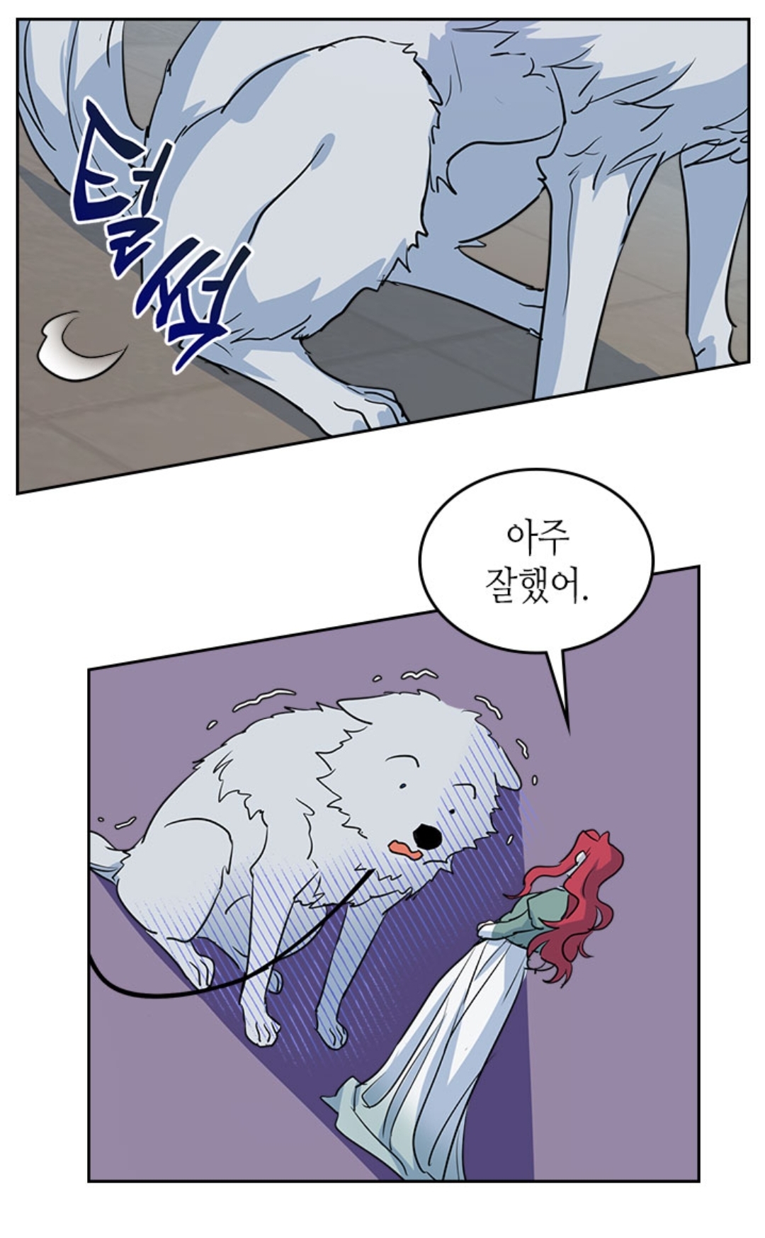 늑대일 땐 목줄 매고 두 발로 산책도 하는 real 반려남주🐺 | 인스티즈