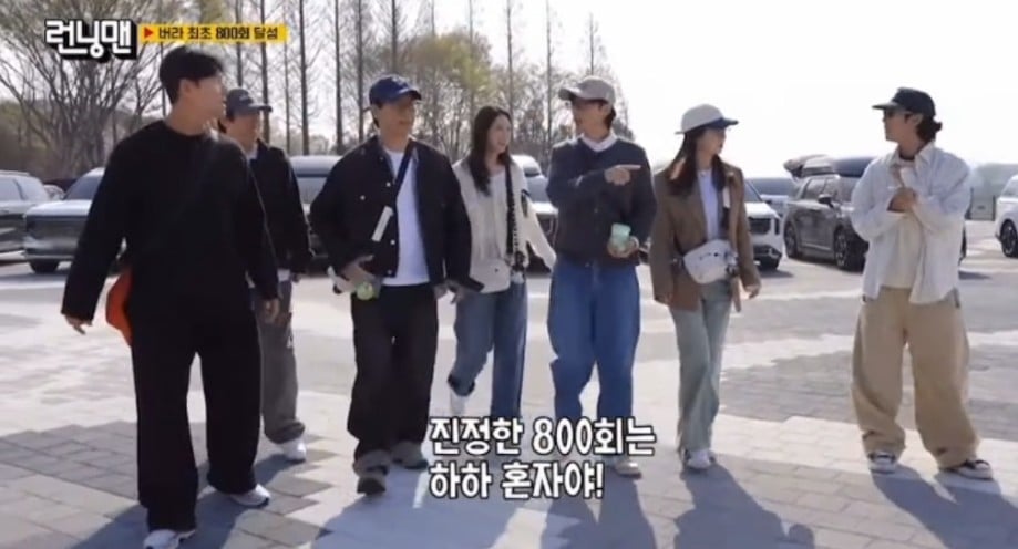 런닝맨 멤버들 중 유일하게 800회 개근한 하하 | 인스티즈