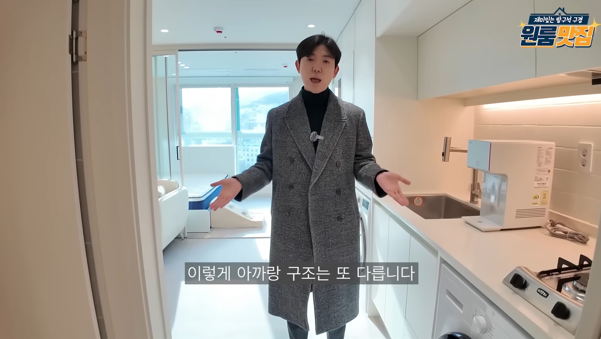 동물 안 키우면 입주 불가 반려동물을 위한 오피스텔.jpg | 인스티즈