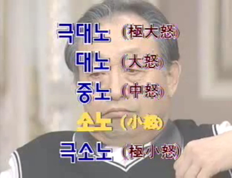 [웬만해선그들을막을수없다] 노구 극대노 2 | 인스티즈