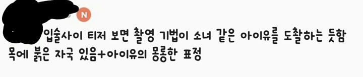 로리타 | 인스티즈