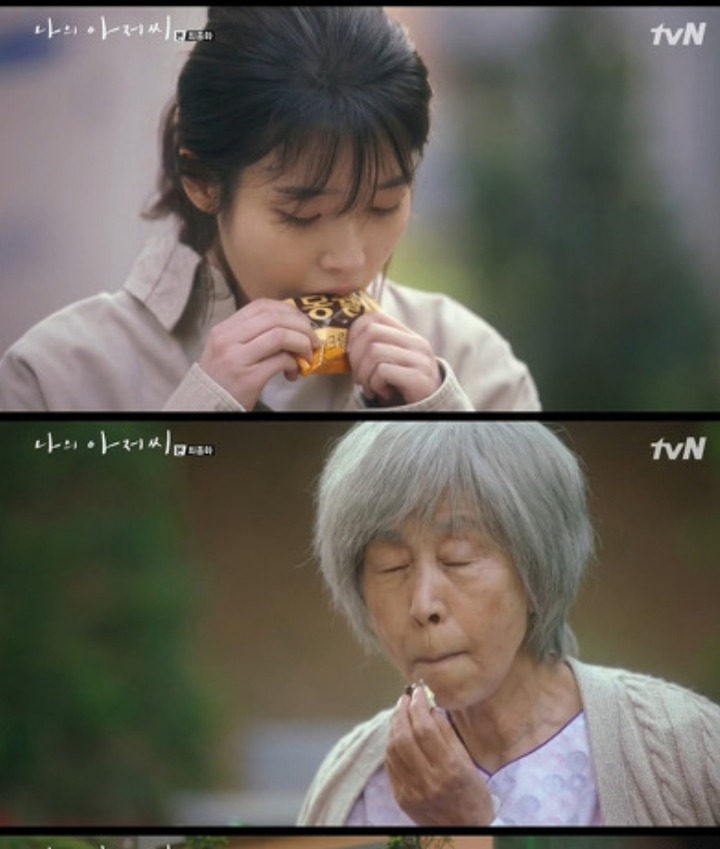 나의 아저씨에서 광고 잘한 모델 아이유 .gif | 인스티즈