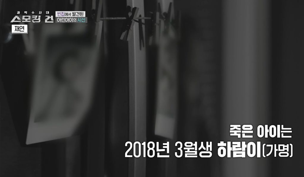 할머니가 친모였던 구미 여아 사망사건의 전말 | 인스티즈