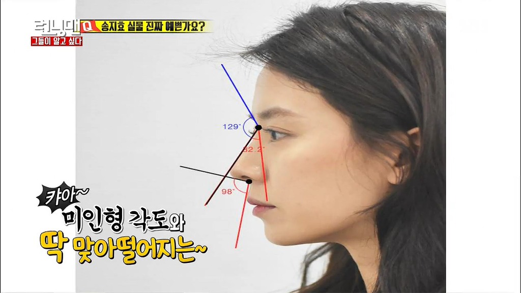 몇 안되는 자연미인.jpg | 인스티즈